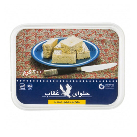 Oghab Sesame Plain Halva 400 gr