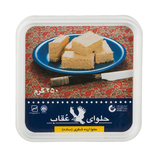 Oghab Sesame Plain Halva 250 gr