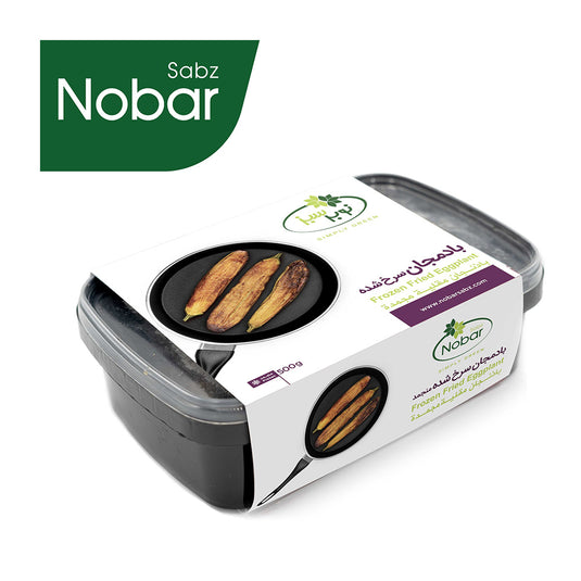 Nobar Sabz Fried Eggplant 500 gr
