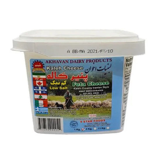 Kaleh Tabriz Low Salt Cheese 1Kg