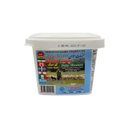Kaleh Cheese Sefid Tabriz Cheese 1 Kilo Gram of Cheese