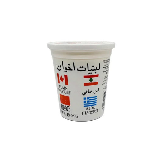 Akhavan Yougert Plain 4 Yougert 750 Gram Of Yougert