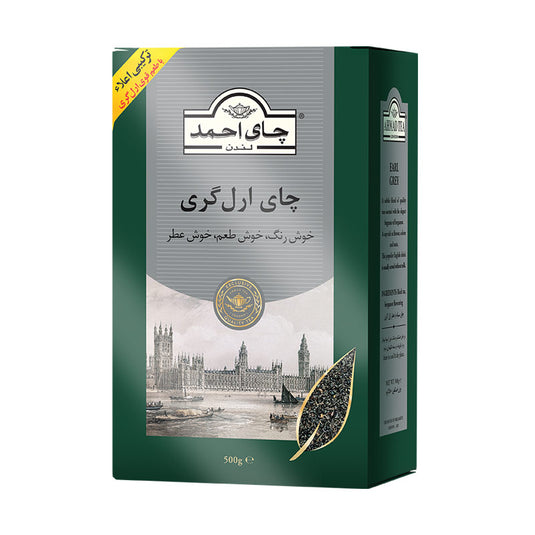 Ahmad Tea Earl Grey Tea Loose Leaf in Tin 500 Grams