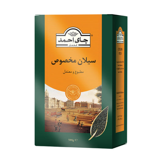 Ahmad Tea Ceylan Tea Loose leaf in Tin 500 Grams