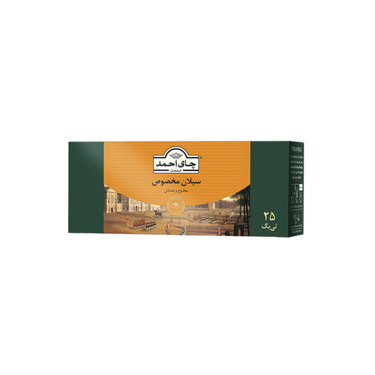 Ahmad Tea Bag Ceylan Tea Bag Loose Leaf in Tin 200 Grams